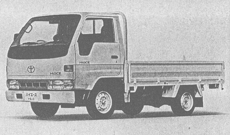 Hiace Standard Cab