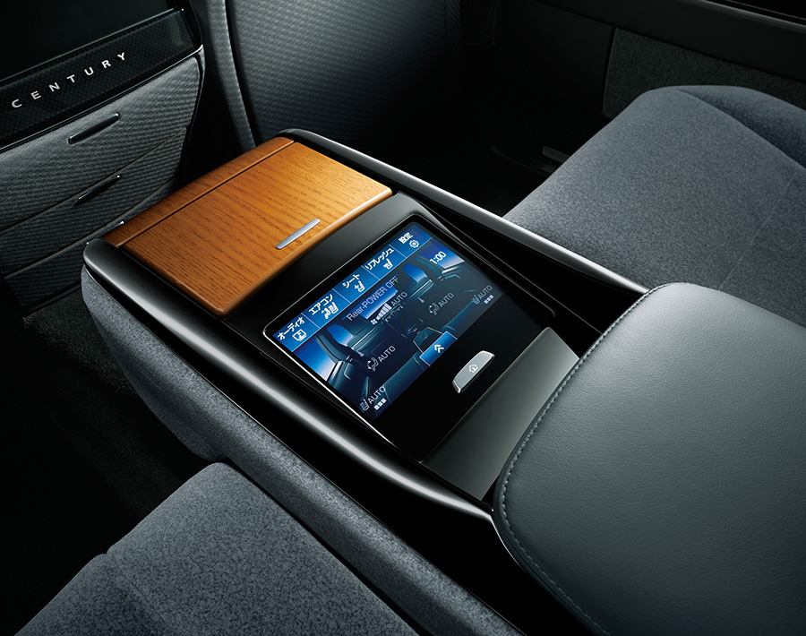 Center armrest