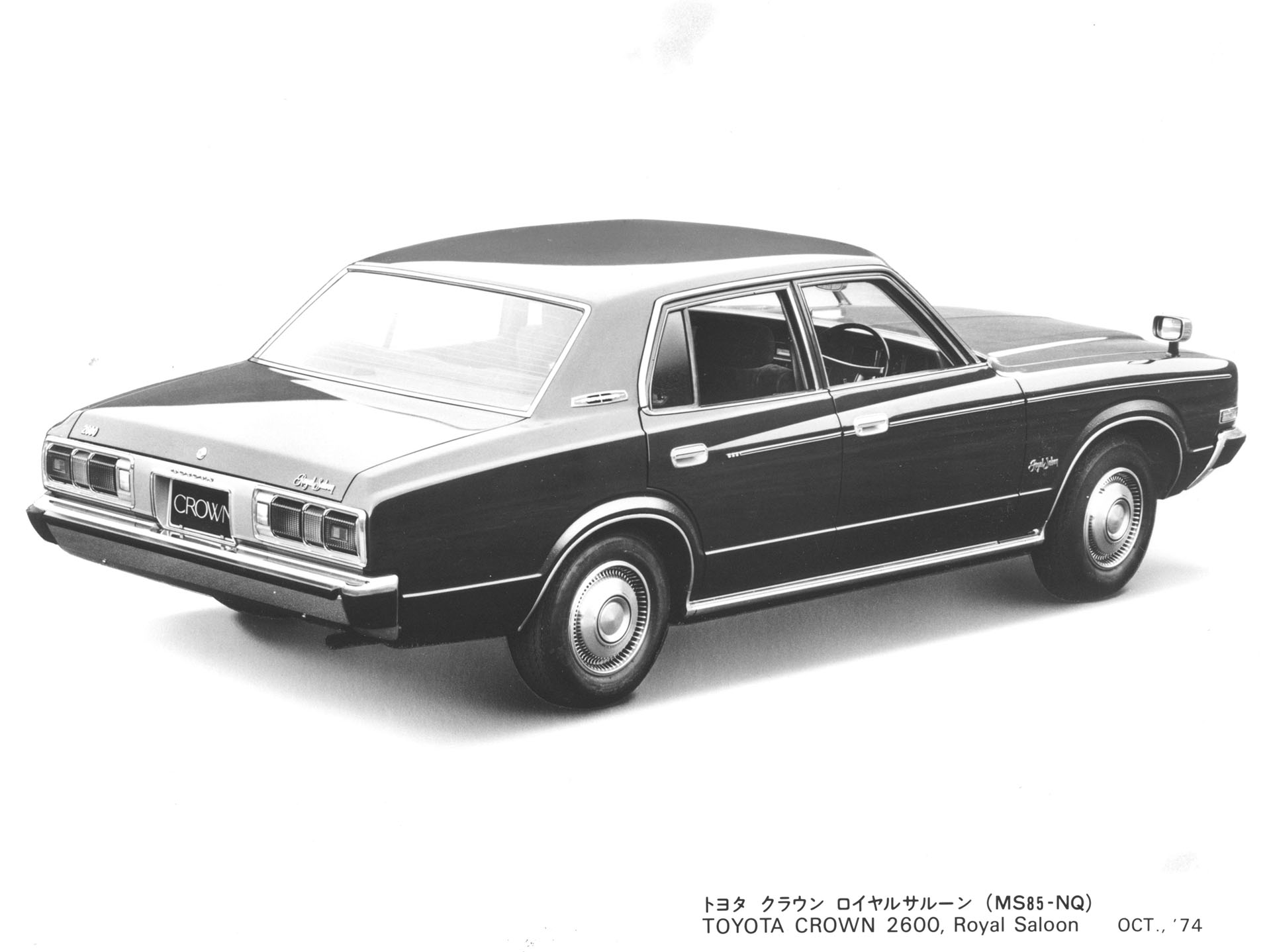 TOYOTA CROWN 2600, Royal Saloon