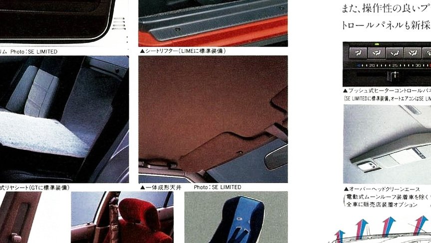 The sixth generation model had a dent for the sun visor in the solid casting ceiling (middle in the photo).
