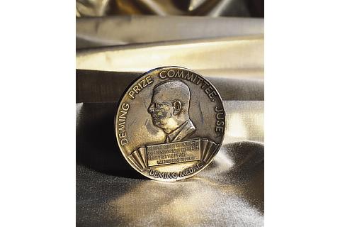 Deming Application Prize Medal (1965)