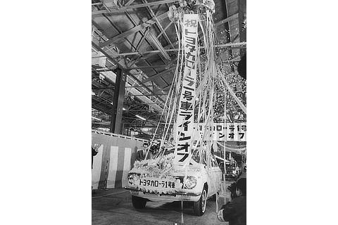 Line-off ceremony for the first production Corolla vehicle (1966)