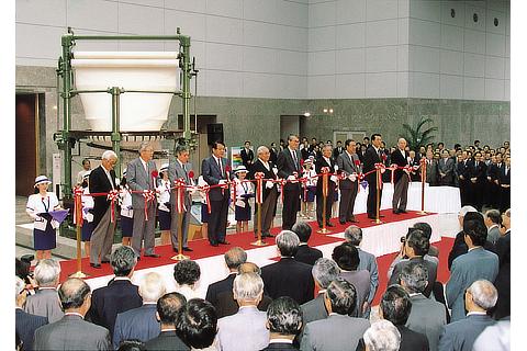 Toyota Commemorative Museum of Industry and Technology completion ceremony (1994)