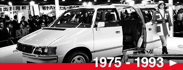 1975-1993