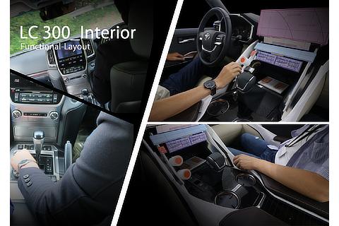 LAND CRUISER Functional Layout Study