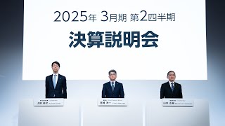 TMC's FY2025 2Q Financial Results Press Briefing