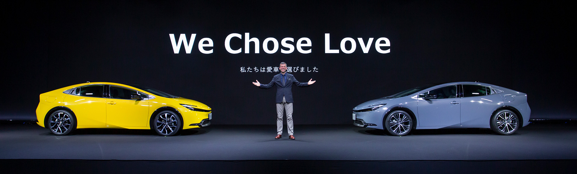 Video: All-New Prius World Premiere