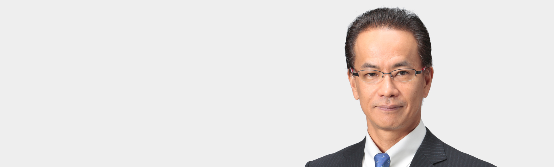 Shigeki Tomoyama, Executive Fellow
