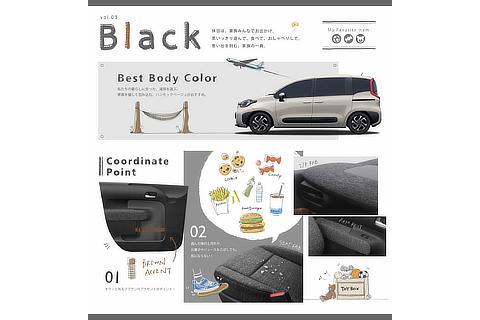 Sienta Color Design Concept