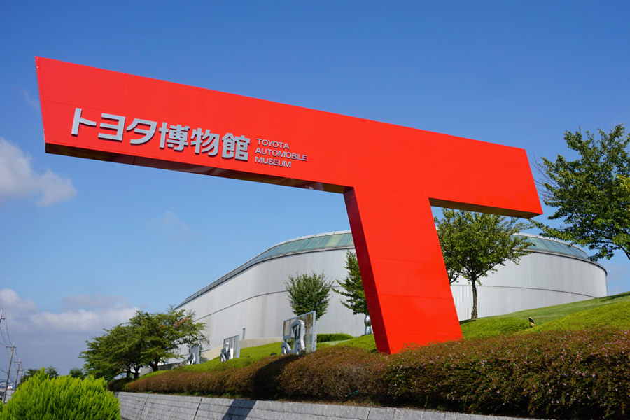 Toyota Automobile Museum