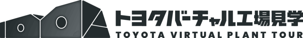 TOYOTA virtual factory Tour